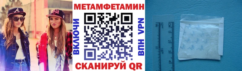 АМФ 97%  купить наркотик  Алатырь 