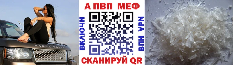 где купить наркотик  Алатырь  Alfa_PVP крисы CK 