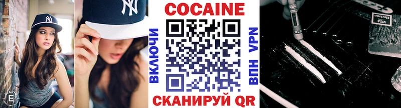 даркнет сайт  Алатырь  COCAIN 98% 