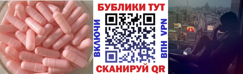 ЭКСТАЗИ 280 MDMA Алатырь