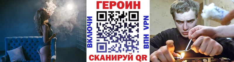 Героин Heroin  мега tor  Алатырь 