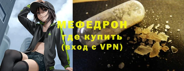 стафф Алексеевка
