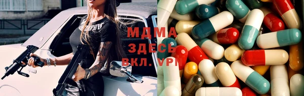 экстази Алзамай