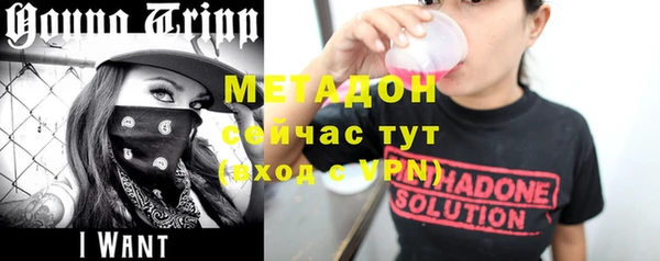 MDMA Premium VHQ Арсеньев