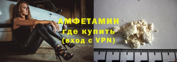 MDMA Premium VHQ Арсеньев