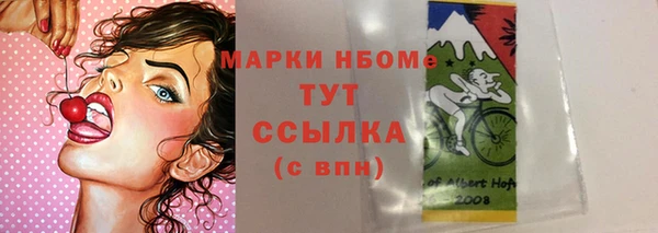 МДМА Лихославль