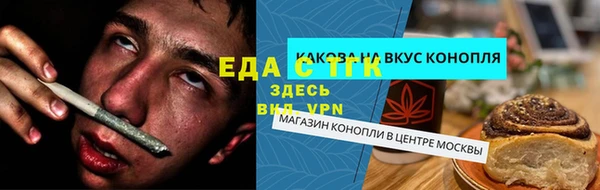 трава Лиски