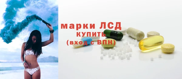ALPHA-PVP Гусь-Хрустальный