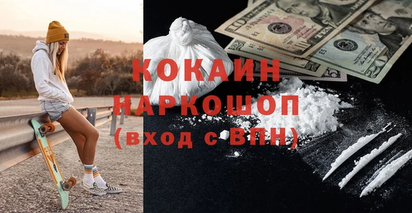 экстази Алзамай