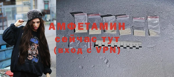 стафф Алексеевка