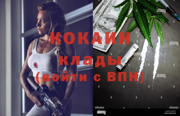 экстази Алзамай