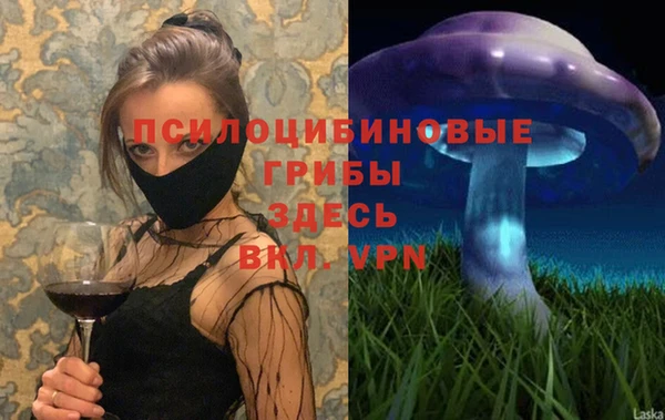 МДМА Лихославль