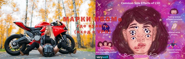стафф Алексеевка