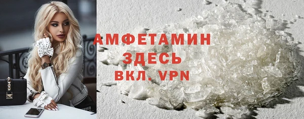 стафф Алексеевка