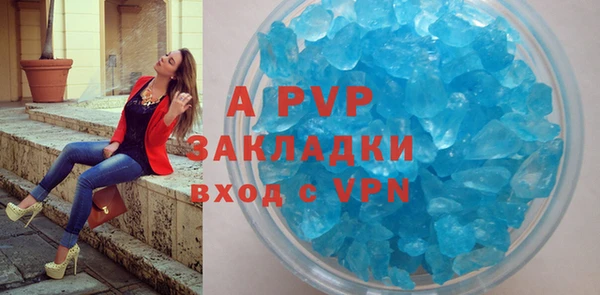 MDMA Premium VHQ Арсеньев