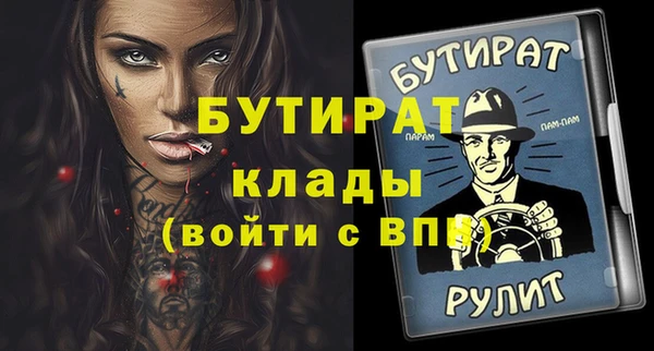 экстази Аркадак