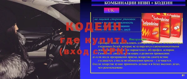кокаин VHQ Алексин