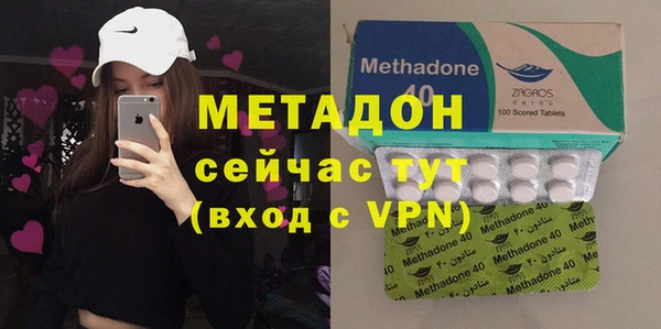 кокаин VHQ Алексин