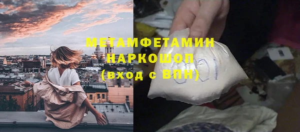 экстази Аркадак