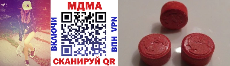 МДМА VHQ MEGA сайт Алатырь
