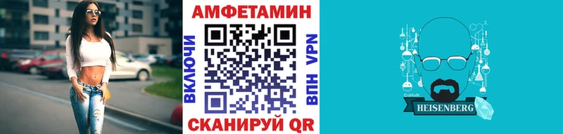 площадка формула  Алатырь  Первитин витя 