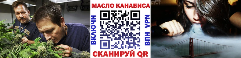 Дистиллят ТГК концентрат  ОМГ ОМГ как зайти  Алатырь  где купить наркотик 