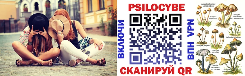 Галлюциногенные грибы мухоморы  Алатырь 