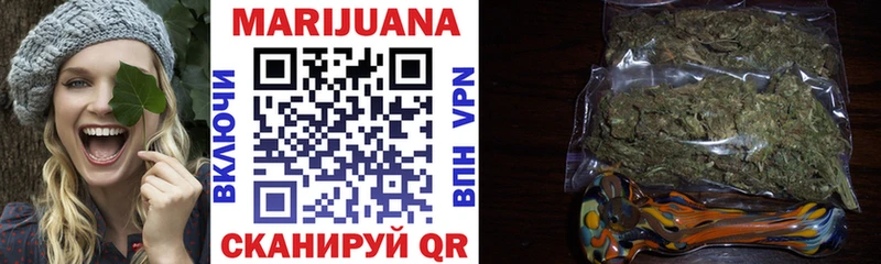 Марихуана THC 21%  Алатырь 